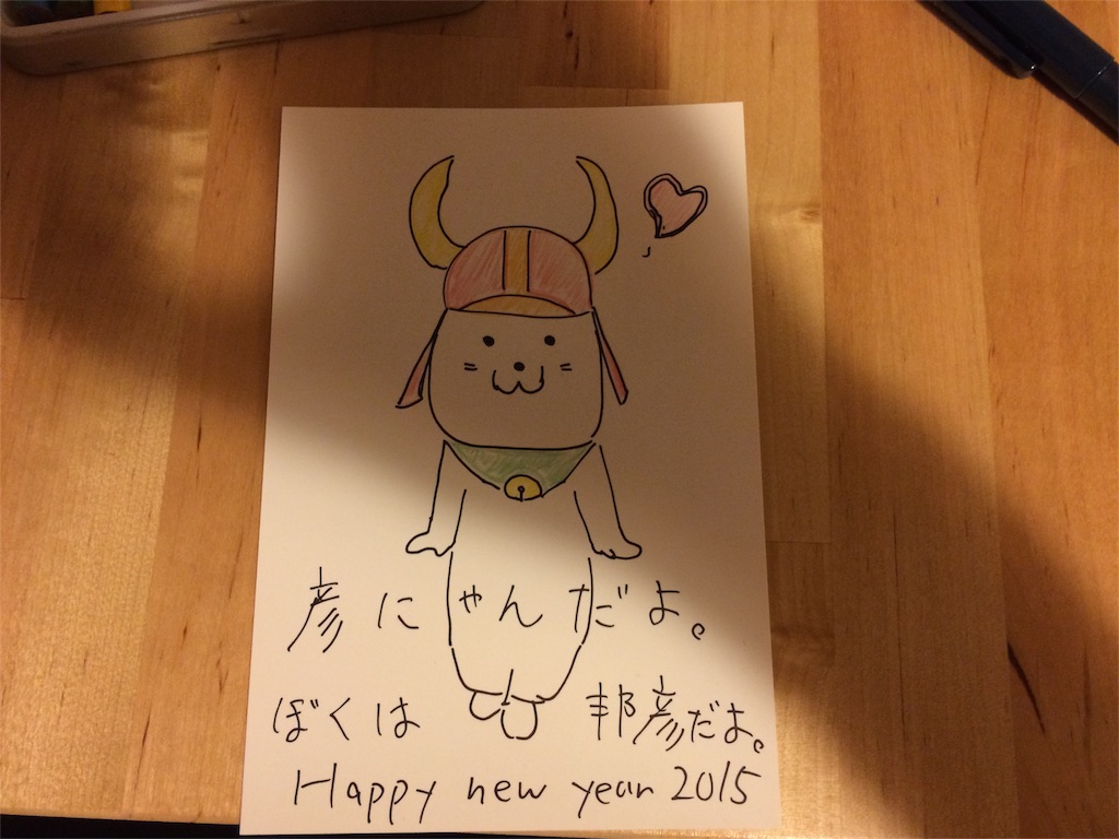 f:id:noma9289:20151028070930j:image f:id:noma9289:20151028070930j:image