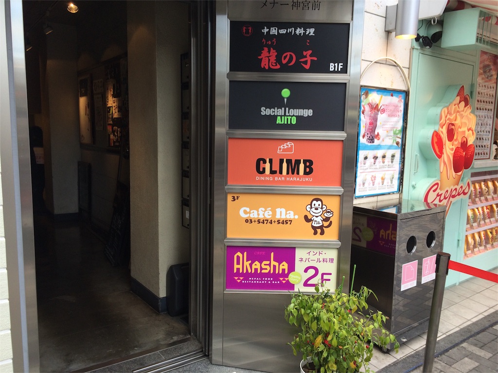 f:id:noma9289:20151112165539j:image f:id:noma9289:20151112165539j:image