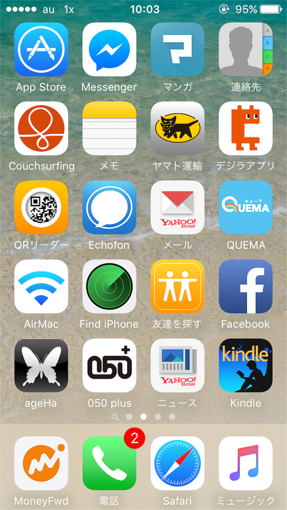 f:id:noma9289:20151127074715p:image f:id:noma9289:20151127074715p:image