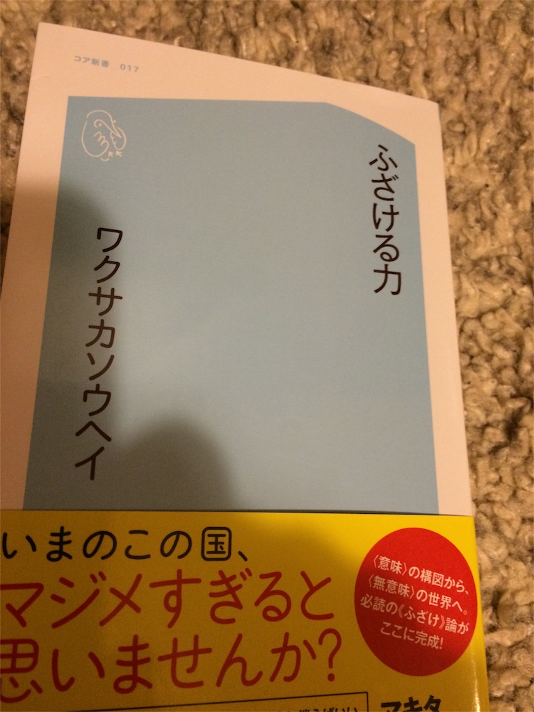 f:id:noma9289:20160109175608j:image f:id:noma9289:20160109175608j:image