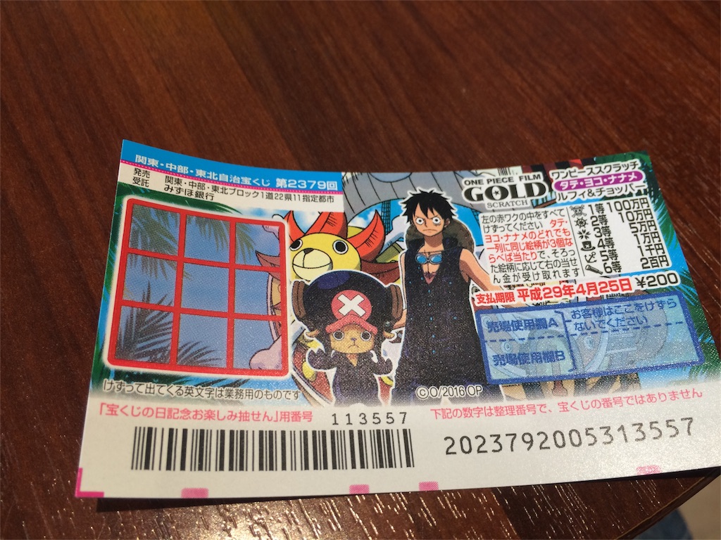 f:id:noma9289:20160414132801j:image f:id:noma9289:20160414132801j:image