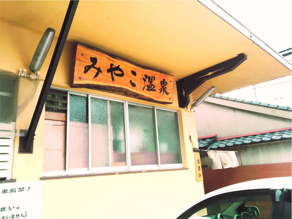 f:id:nomadtravel:20160617175318j:image f:id:nomadtravel:20160617175318j:image