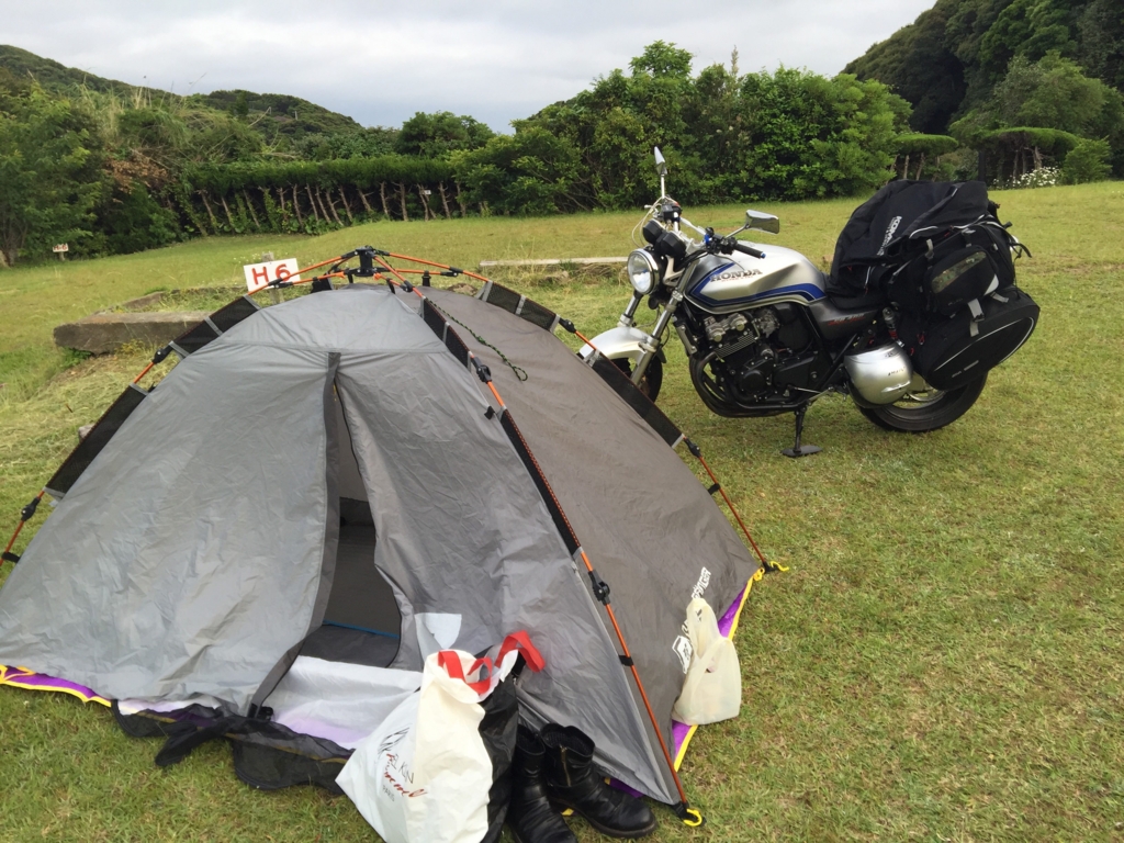 f:id:nomadtravel:20160619221604j:plain f:id:nomadtravel:20160619221604j:plain