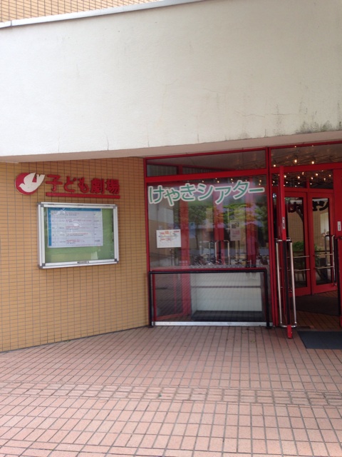 f:id:nomaki8119:20140610211442j:plain f:id:nomaki8119:20140610211442j:plain