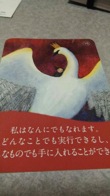 f:id:nominomitan:20151206164331j:image f:id:nominomitan:20151206164331j:image