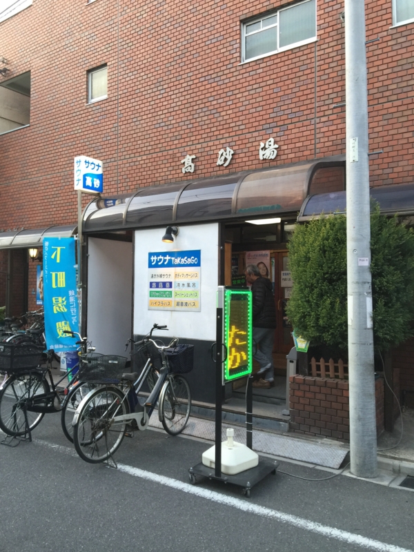 f:id:nomisukeinternational:20150216223543j:plain f:id:nomisukeinternational:20150216223543j:plain