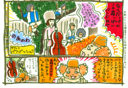 f:id:nomuch:20100308141215j:image f:id:nomuch:20100308141215j:image