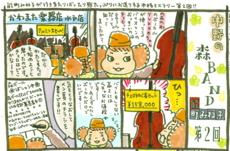 f:id:nomuch:20100407212547j:image f:id:nomuch:20100407212547j:image