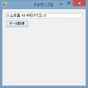 f:id:nomurabbit:20131201230943p:plain f:id:nomurabbit:20131201230943p:plain
