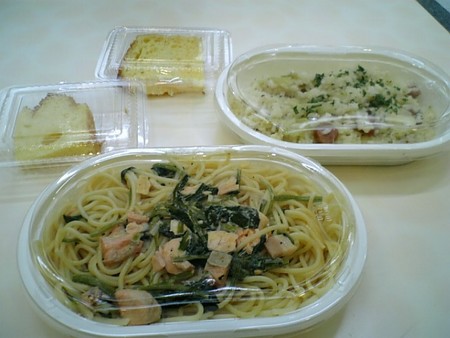 f:id:nomurahideto:20061005135910j:image f:id:nomurahideto:20061005135910j:image