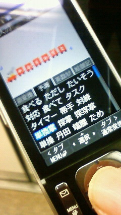 f:id:nomurahideto:20080301165000j:image f:id:nomurahideto:20080301165000j:image