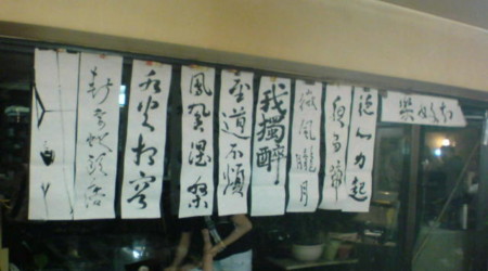 f:id:nomurahideto:20081025214902j:image f:id:nomurahideto:20081025214902j:image