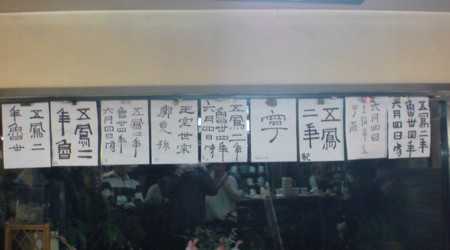 f:id:nomurahideto:20090221222824j:image f:id:nomurahideto:20090221222824j:image