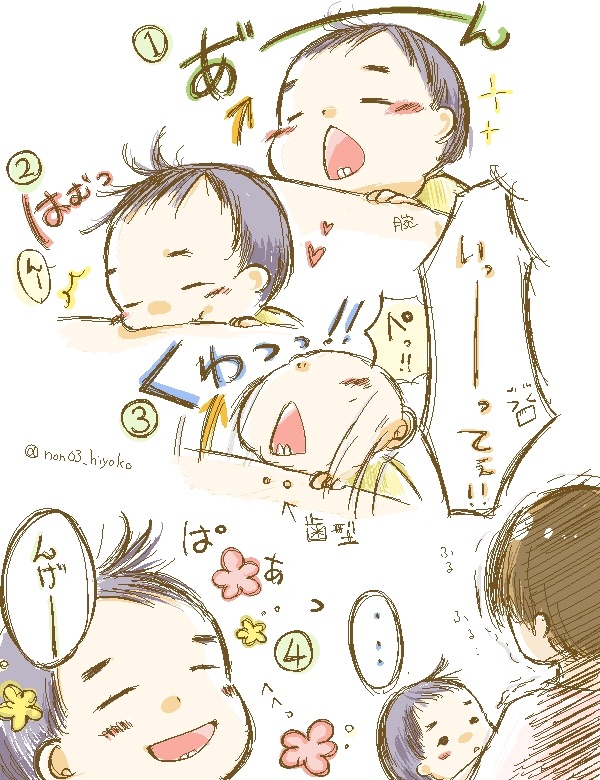 f:id:non03_hiyoko:20150628204417j:image f:id:non03_hiyoko:20150628204417j:image