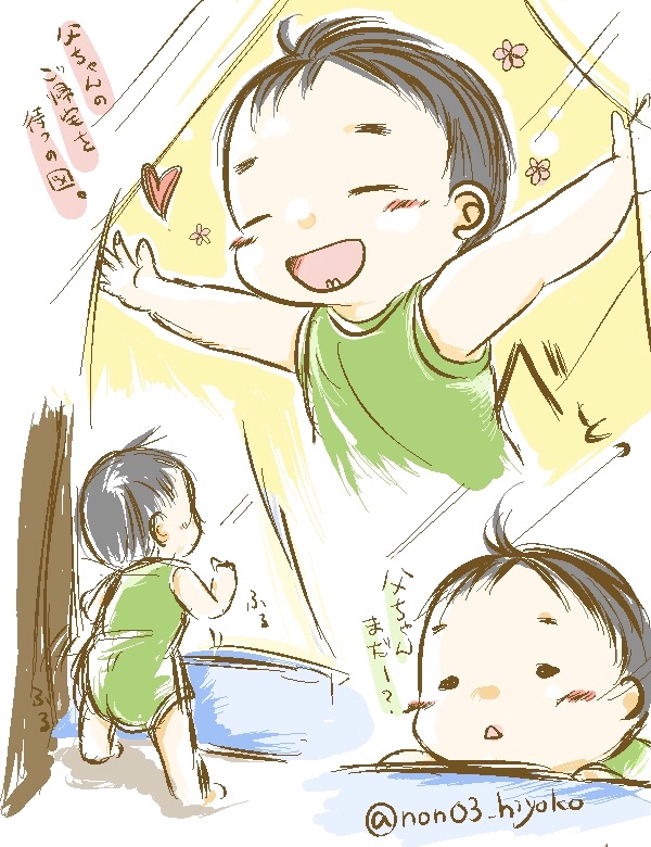 f:id:non03_hiyoko:20150725222109j:image f:id:non03_hiyoko:20150725222109j:image