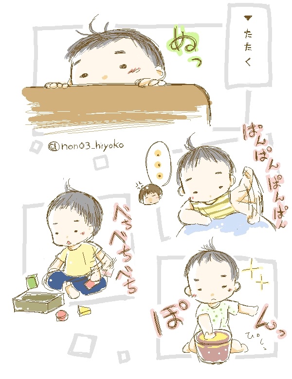 f:id:non03_hiyoko:20150826195423j:image f:id:non03_hiyoko:20150826195423j:image