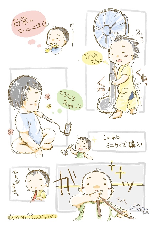 f:id:non03_hiyoko:20150903222143j:image f:id:non03_hiyoko:20150903222143j:image