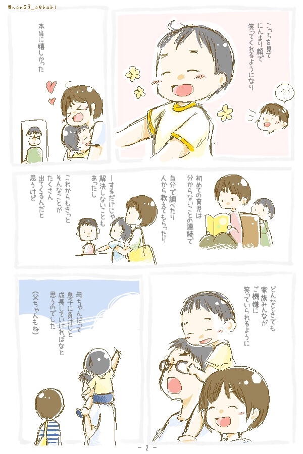 f:id:non03_hiyoko:20150909165241j:image f:id:non03_hiyoko:20150909165241j:image