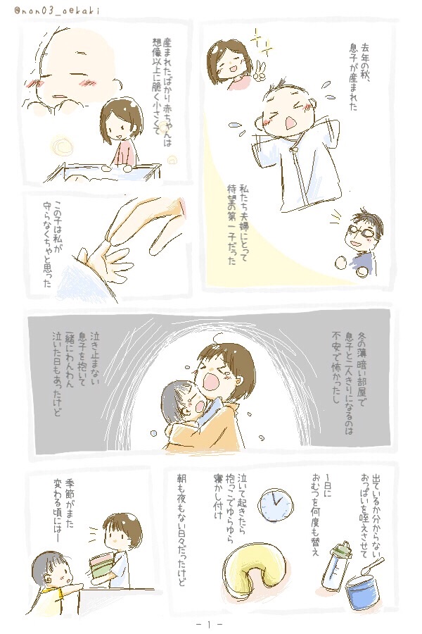 f:id:non03_hiyoko:20150909172802j:image f:id:non03_hiyoko:20150909172802j:image