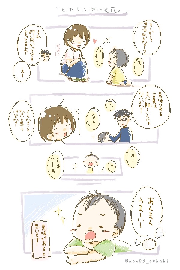 f:id:non03_hiyoko:20150918234205j:image f:id:non03_hiyoko:20150918234205j:image
