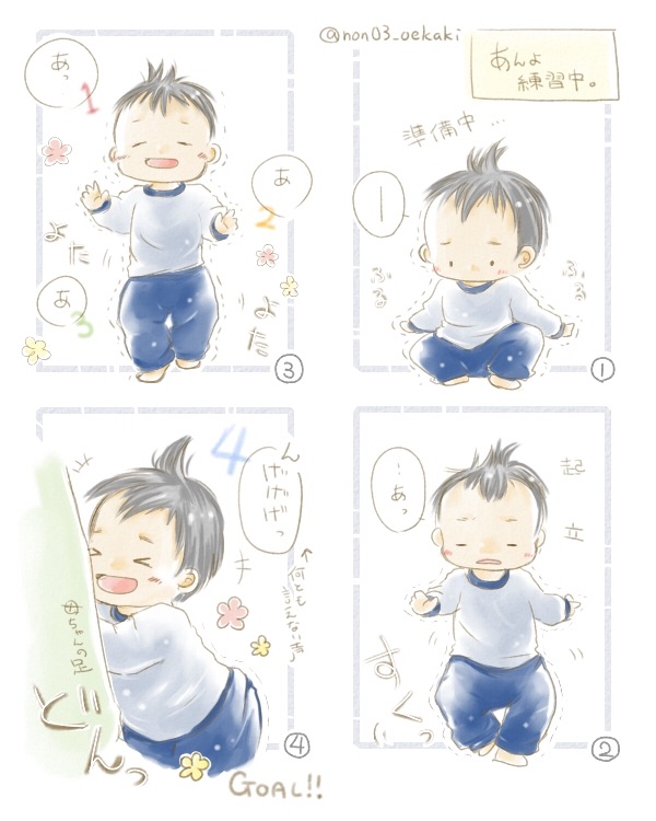 f:id:non03_hiyoko:20151209144749j:image f:id:non03_hiyoko:20151209144749j:image
