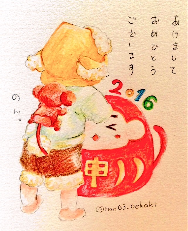 f:id:non03_hiyoko:20151231191827j:image f:id:non03_hiyoko:20151231191827j:image