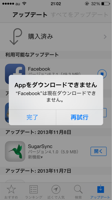 f:id:nonameblog:20131109210754j:plain f:id:nonameblog:20131109210754j:plain