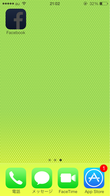 f:id:nonameblog:20131109210915j:plain f:id:nonameblog:20131109210915j:plain