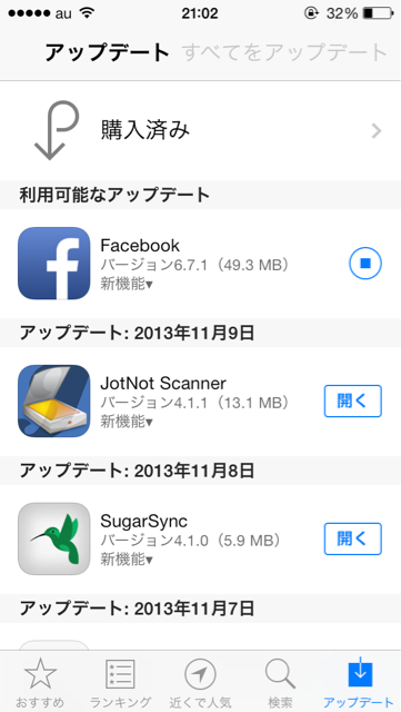 f:id:nonameblog:20131109211109j:plain f:id:nonameblog:20131109211109j:plain