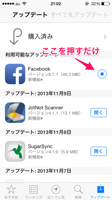f:id:nonameblog:20131109211444j:plain f:id:nonameblog:20131109211444j:plain