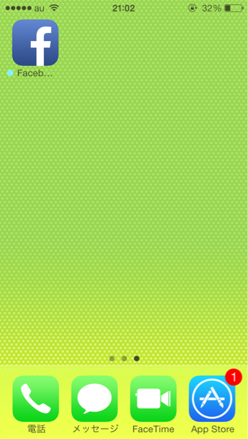 f:id:nonameblog:20131109211521j:plain f:id:nonameblog:20131109211521j:plain