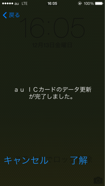 f:id:nonameblog:20131213163017j:plain f:id:nonameblog:20131213163017j:plain