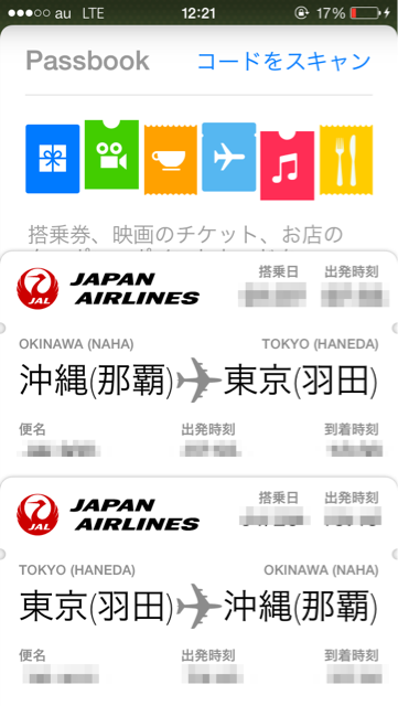 f:id:nonameblog:20140122122357j:plain f:id:nonameblog:20140122122357j:plain