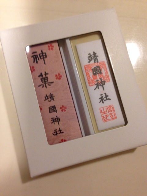 f:id:nonameblog:20140131221109j:plain f:id:nonameblog:20140131221109j:plain