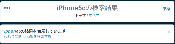 f:id:nonameblog:20150304164335p:plain f:id:nonameblog:20150304164335p:plain