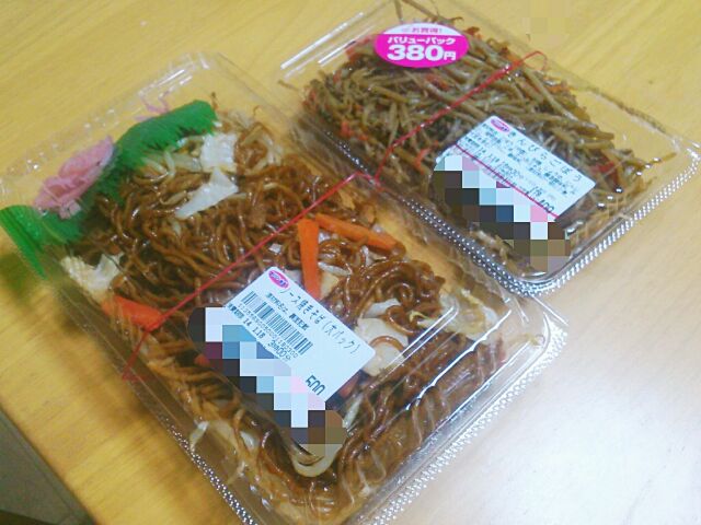 f:id:nonamed:20140118114402j:plain f:id:nonamed:20140118114402j:plain