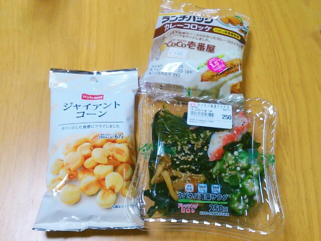 f:id:nonamed:20140404000735j:plain f:id:nonamed:20140404000735j:plain