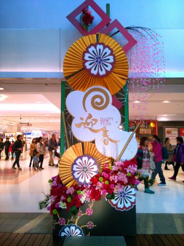 f:id:nonamed:20150104110622j:plain