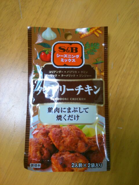 f:id:nonamed:20150112124716j:plain f:id:nonamed:20150112124716j:plain