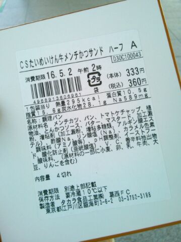 f:id:nonamed:20160510095933j:plain f:id:nonamed:20160510095933j:plain