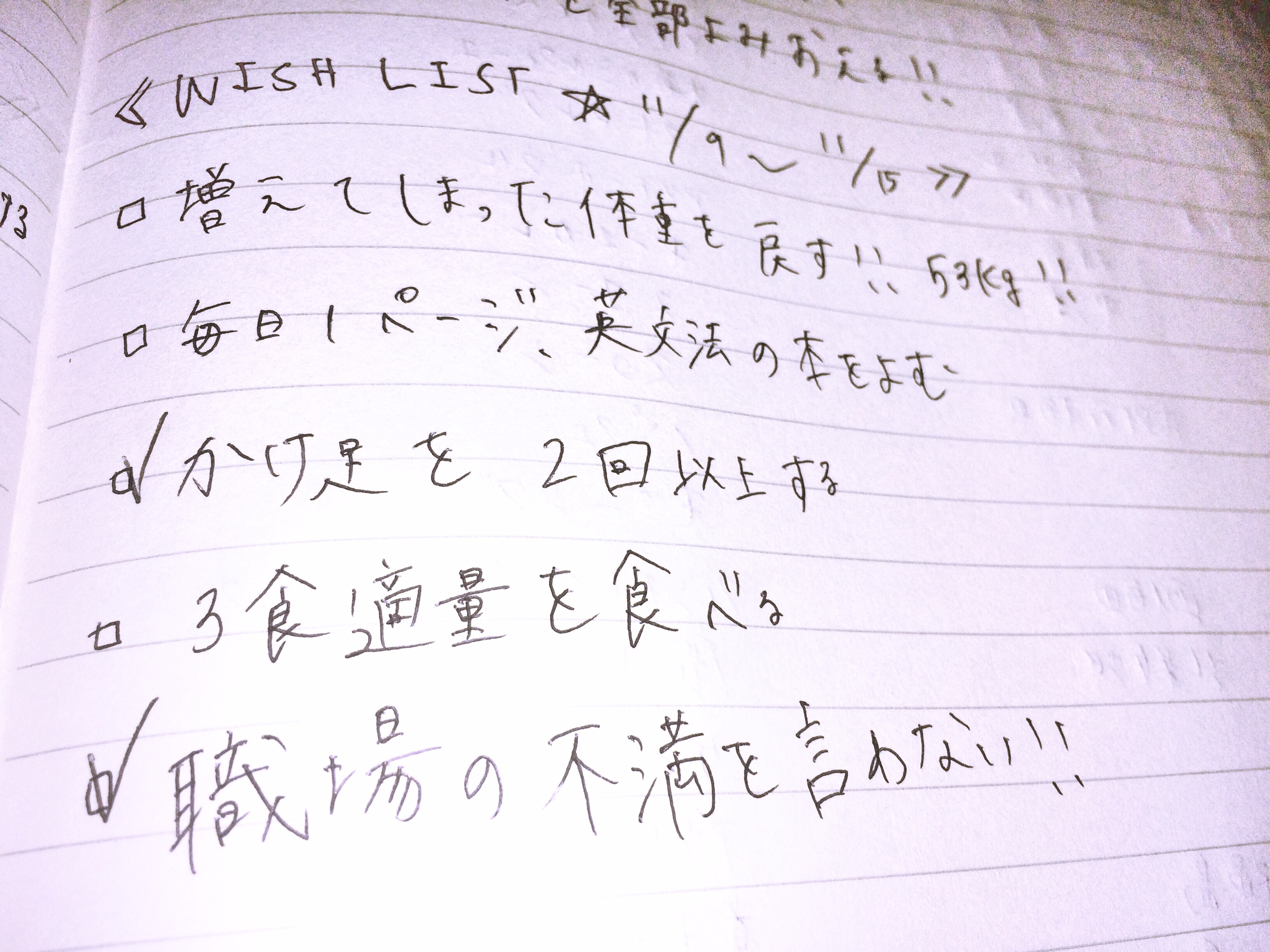 f:id:nonareeves24:20151116000552j:image f:id:nonareeves24:20151116000552j:image