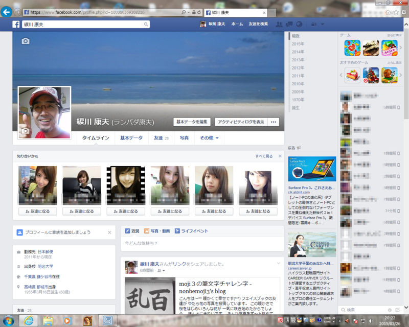 f:id:nonbemoji3:20150326204148p:plain f:id:nonbemoji3:20150326204148p:plain