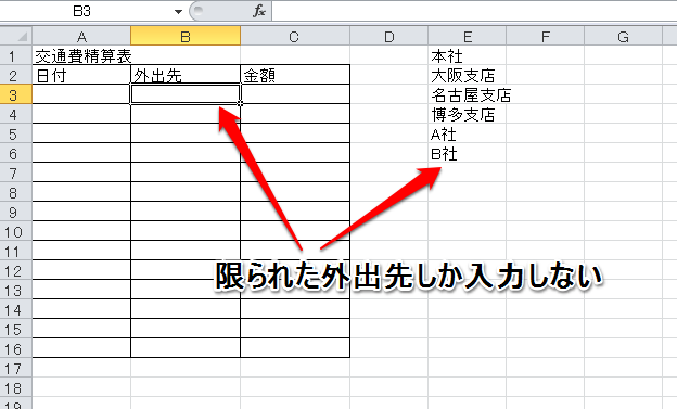 f:id:nonbirihappy:20150810105755p:plain f:id:nonbirihappy:20150810105755p:plain