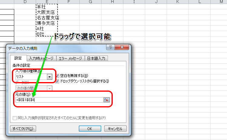 f:id:nonbirihappy:20150810111609p:plain f:id:nonbirihappy:20150810111609p:plain