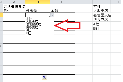 f:id:nonbirihappy:20150810111825p:plain f:id:nonbirihappy:20150810111825p:plain