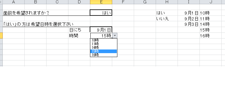 f:id:nonbirihappy:20150810112316p:plain f:id:nonbirihappy:20150810112316p:plain