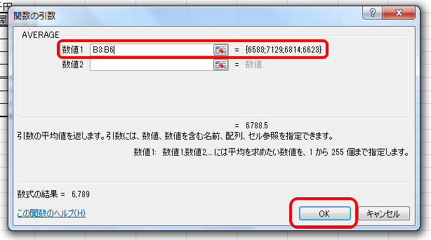 f:id:nonbirihappy:20150904153708p:plain f:id:nonbirihappy:20150904153708p:plain