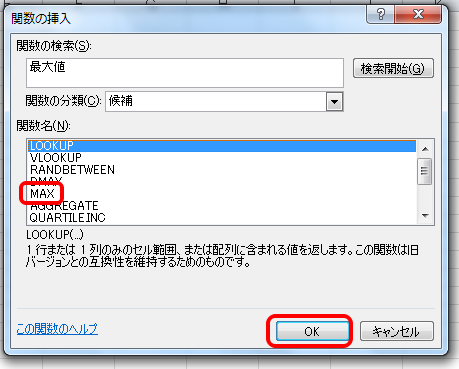 f:id:nonbirihappy:20150904155043p:plain f:id:nonbirihappy:20150904155043p:plain