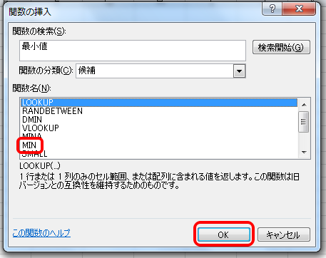 f:id:nonbirihappy:20150904155308p:plain f:id:nonbirihappy:20150904155308p:plain