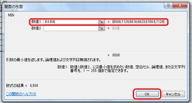 f:id:nonbirihappy:20150904155345p:plain f:id:nonbirihappy:20150904155345p:plain